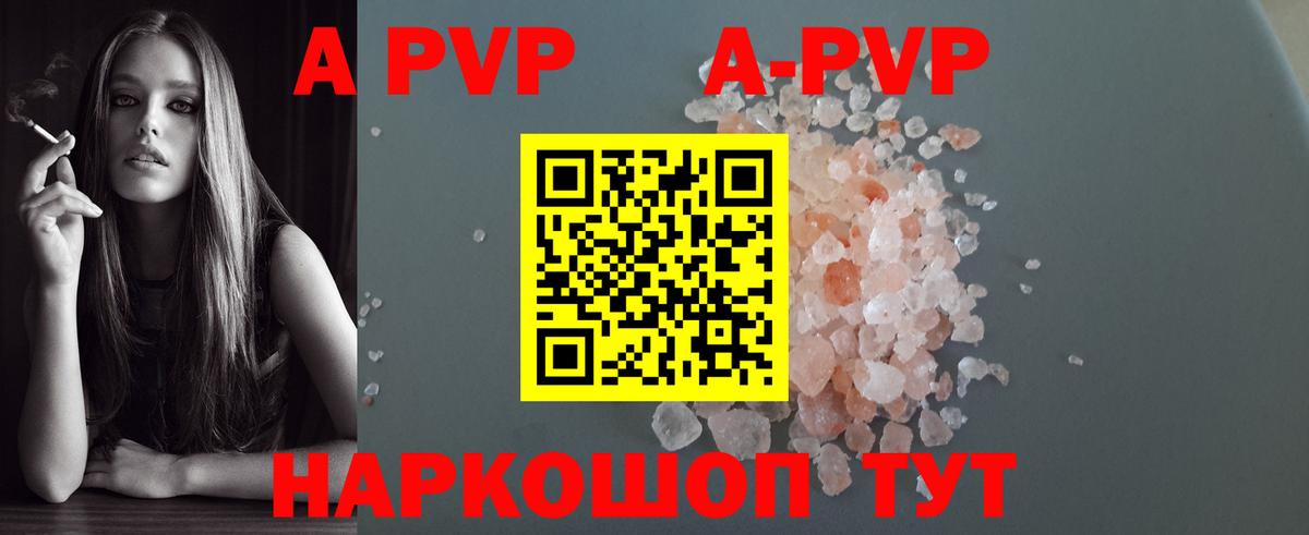 Alfa_PVP СК Кольчугино