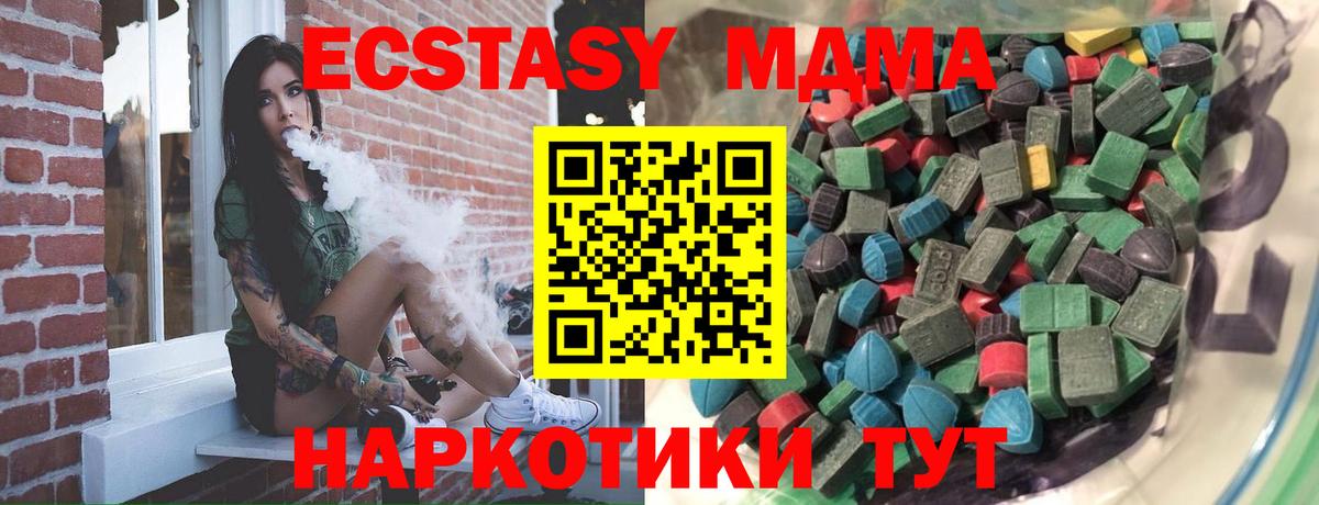 Кольчугино  Экстази XTC  Экстази  Вход с VPN  Экстази 99% 