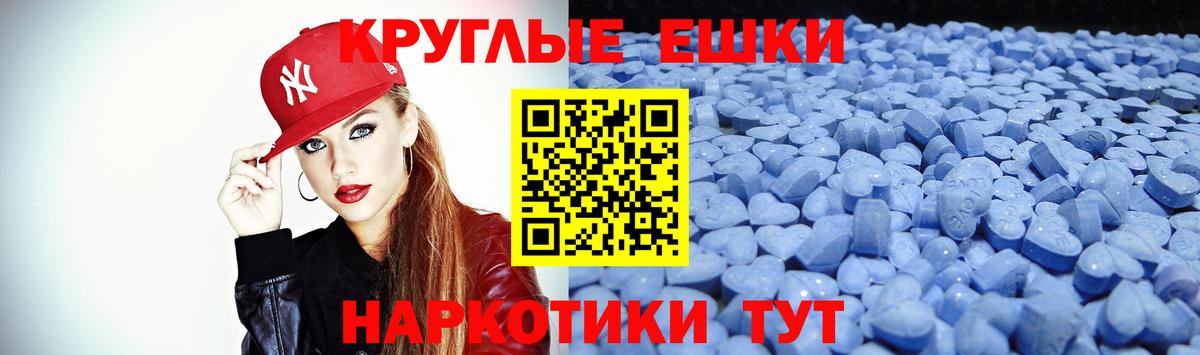 Ecstasy Philipp Plein Кольчугино