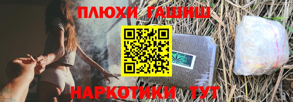Кольчугино  ГАШИШ хэш  Вход с VPN  сколько стоит  Гашиш Ice-O-Lator 