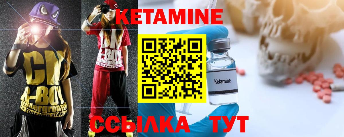 MDMA  ГАШ  АМФ   МЕФ   Метамфетамин  Вход с VPN  Экстази  Канабис  Кольчугино  КОКАИН 