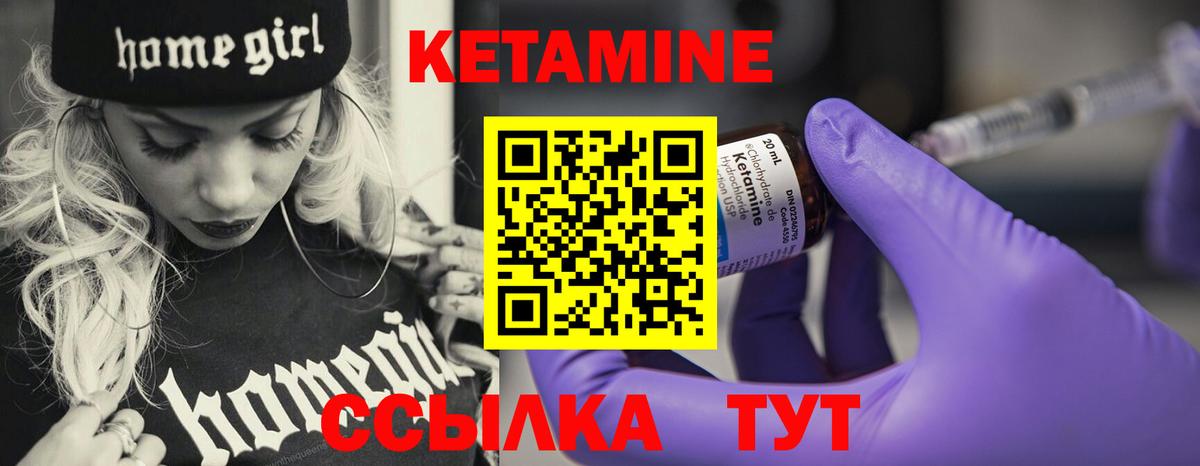 КЕТАМИН VHQ  Вход с VPN  МЕГА ссылка  КЕТАМИН VHQ  Кольчугино 