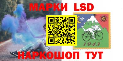 бошки Гай