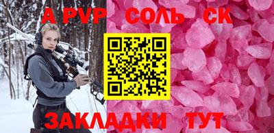 бошки Гай
