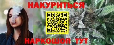 бошки Гай
