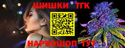 бошки Гай