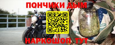 бошки Гай