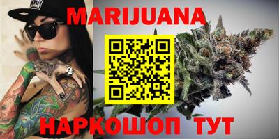 синтетический гашиш Брянск