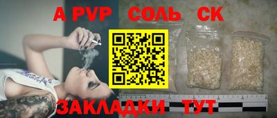 бошки Гай