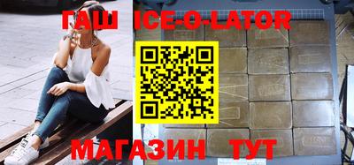мефедрон VHQ Братск