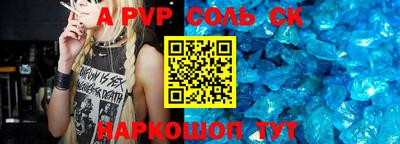 бошки Гай