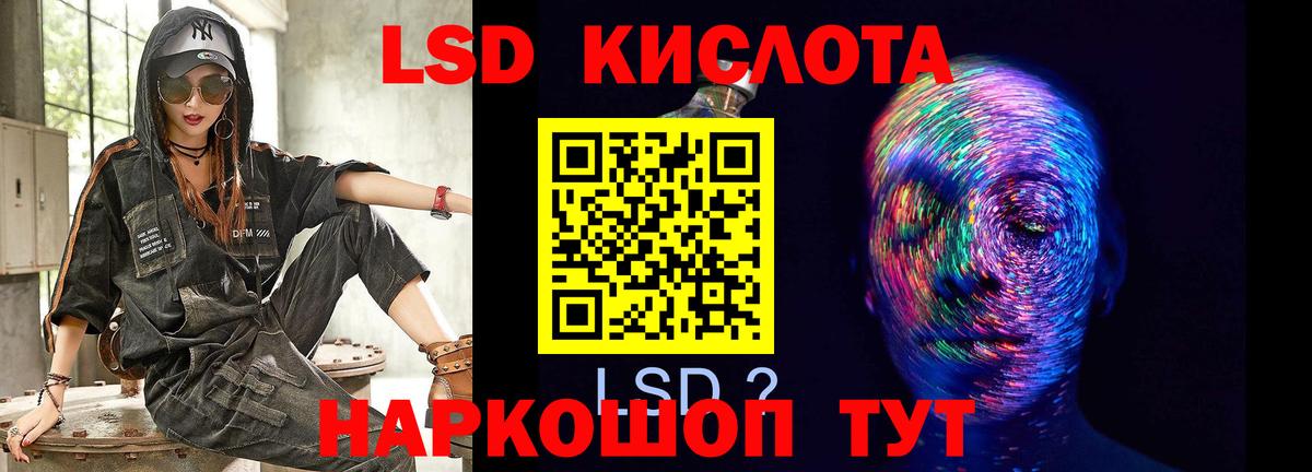 LSD-25 экстази ecstasy  ЛСД экстази  Кольчугино  ЛСД экстази кислота  Вход с VPN 