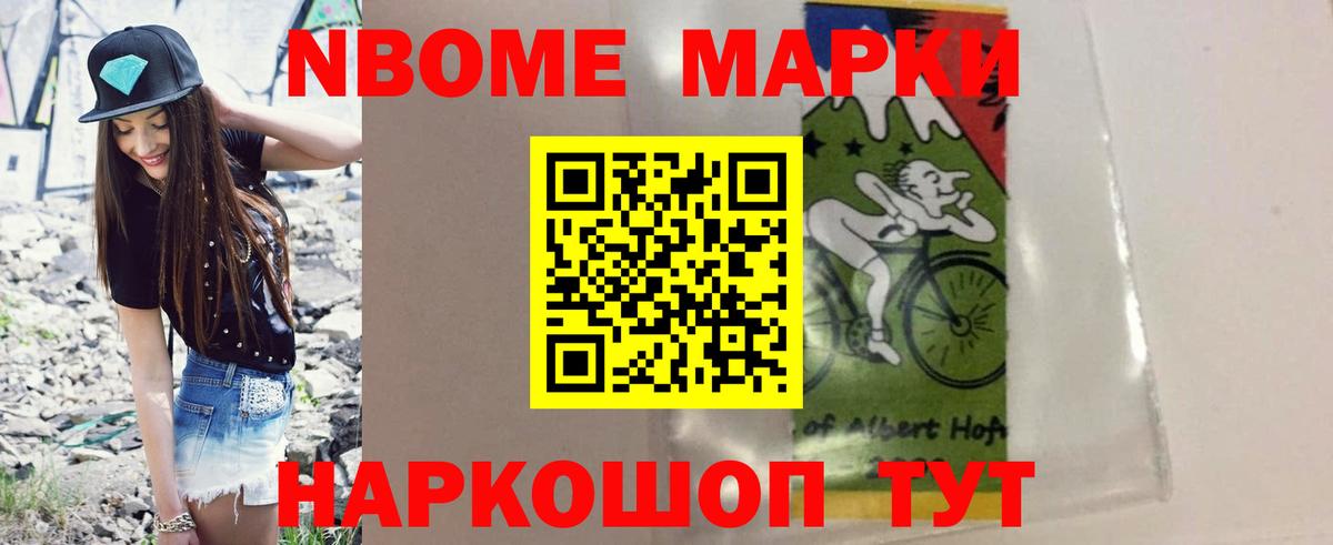 LSD-25 экстази кислота Кольчугино