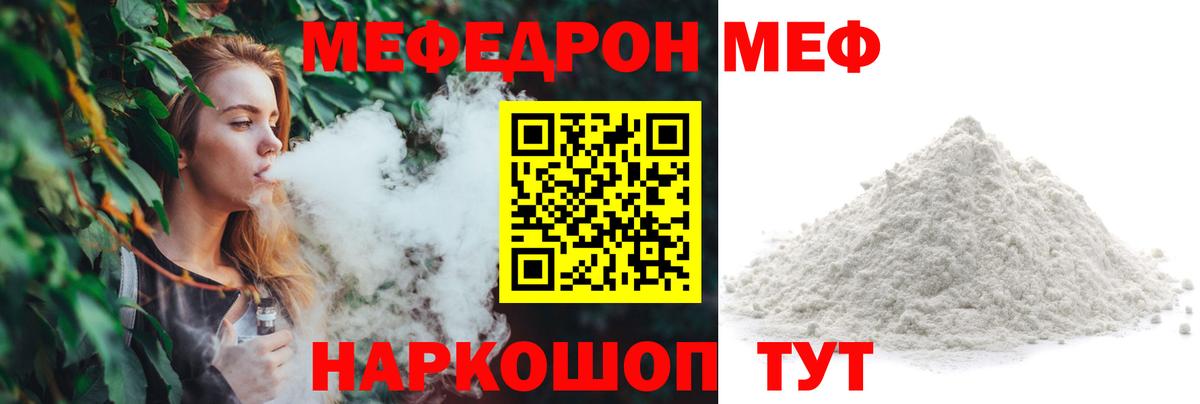 A-PVP Кольчугино