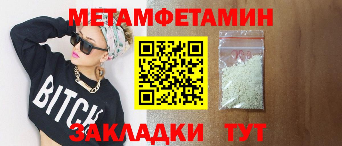 Первитин витя  Первитин витя  Кольчугино  Вход с VPN 