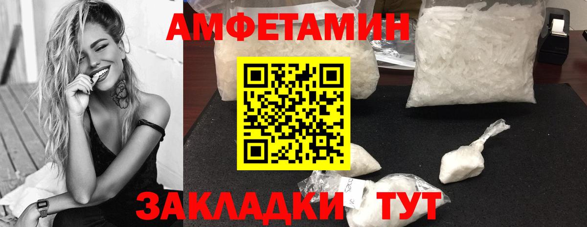 Первитин кристалл Кольчугино