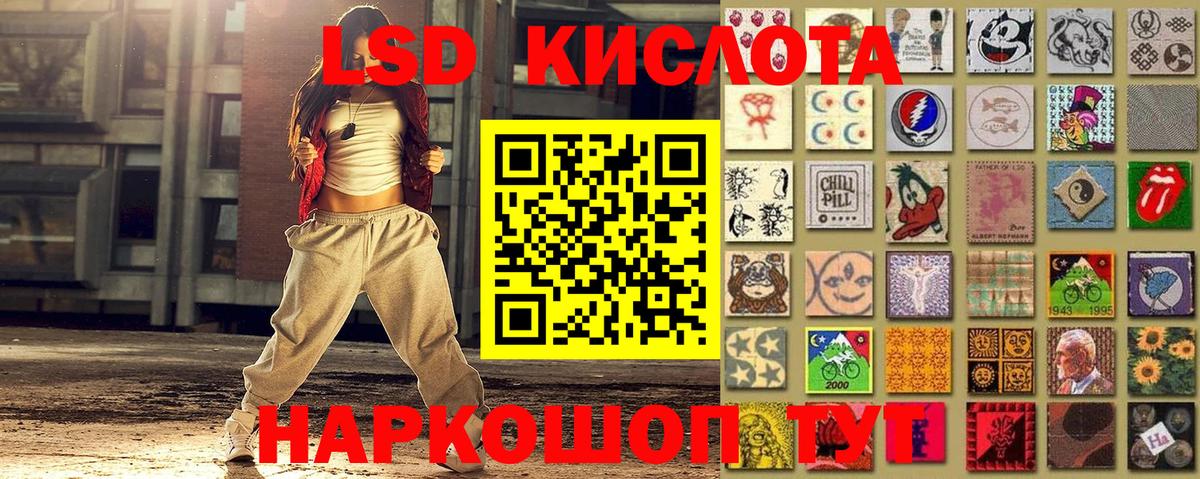 Наркотические марки 1,5мг  Наркотические марки  Кольчугино  Наркотические марки 1,5мг  Вход с VPN 