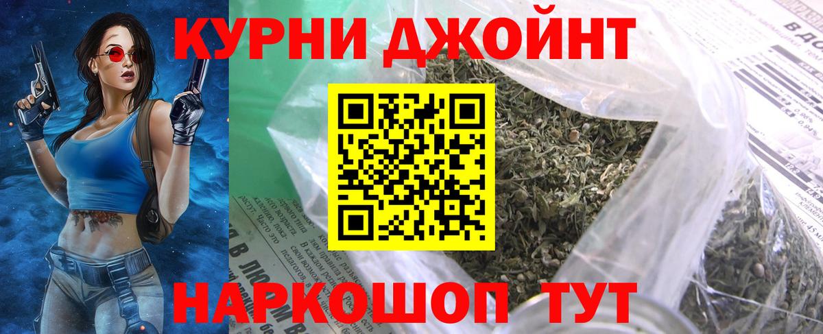 Кольчугино  Марихуана OG Kush  Каннабис план  Вход с VPN  Каннабис THC 21% 